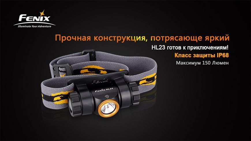 Ліхтар налобний Fenix HL23 жовтий 44820 фото