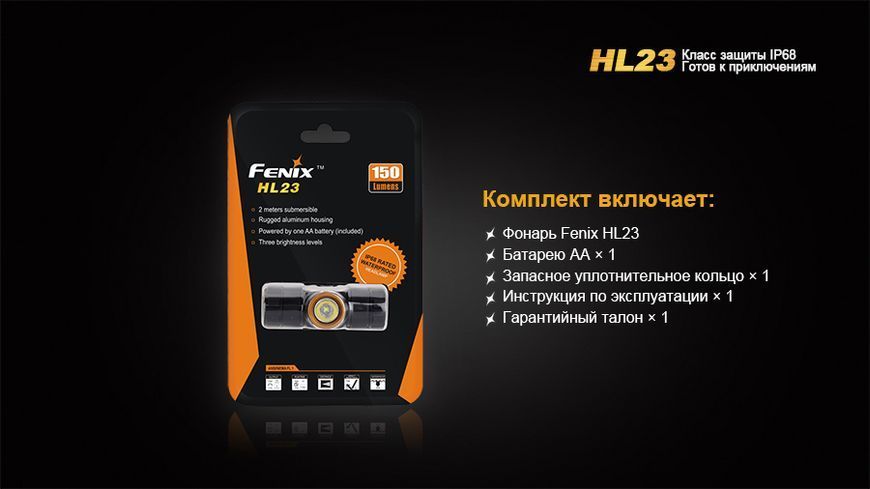 Ліхтар налобний Fenix HL23 жовтий 44820 фото