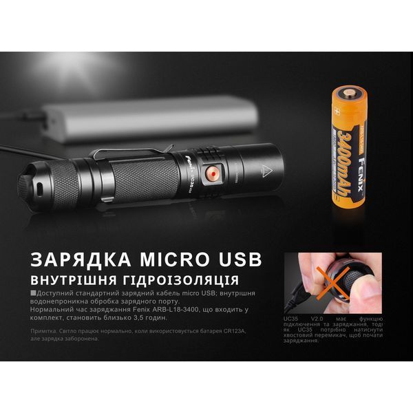 Ліхтар ручний Fenix UC35 V20 CREE XP-L HI V3 45117 фото