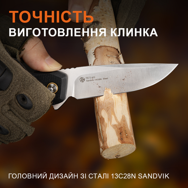Ніж складаний Ruike P873-MB 67396 фото