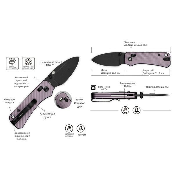 Ніж складаний кишеньковий Civivi Baby Banter 2, (5.9 см) Nitro-V / Aluminum фіолетовий 69265 фото