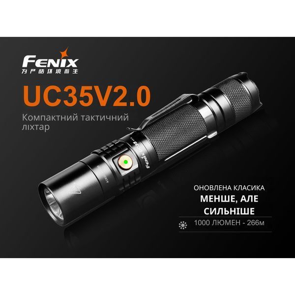 Ліхтар ручний Fenix UC35 V20 CREE XP-L HI V3 45117 фото