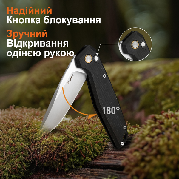 Ніж складаний Ruike P873-MB 67396 фото