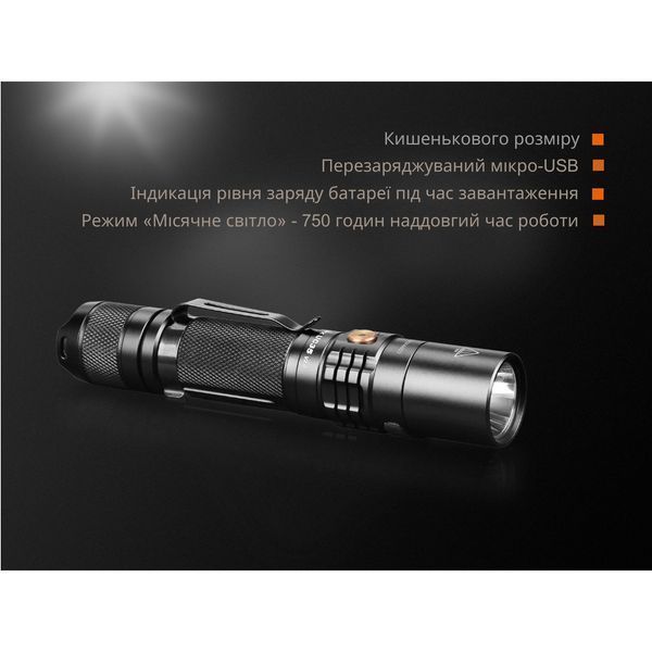 Ліхтар ручний Fenix UC35 V20 CREE XP-L HI V3 45117 фото