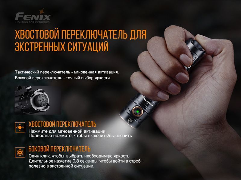 Ліхтар ручний Fenix LD30 45643 фото