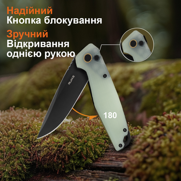 Ніж складаний Ruike P873-C 67397 фото