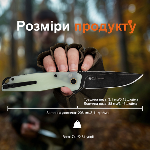 Ніж складаний Ruike P873-C 67397 фото