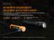 Ліхтар ручний Fenix LD30 з акумулятором (ARB-L18-3400) 45644 фото 11