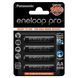 Акумулятор Panasonic Eneloop AA 2450mAh Ni-MH 1 шт 44823 фото 2