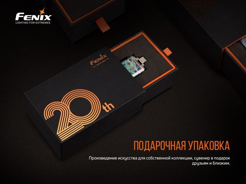 Ліхтар ручний Fenix APEX 20 Mix Iridescent 58155 фото
