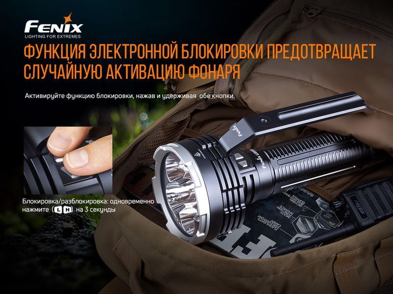 Ліхтар ручний Fenix LR80R 56214 фото