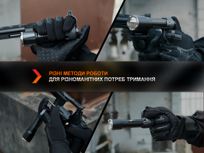 Кільце тактичне для ліхтаря Fenix ALR-01 63321 фото