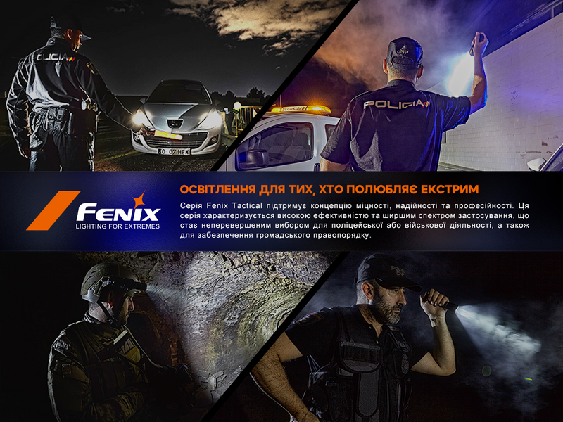 Кільце тактичне для ліхтаря Fenix ALR-01 63321 фото