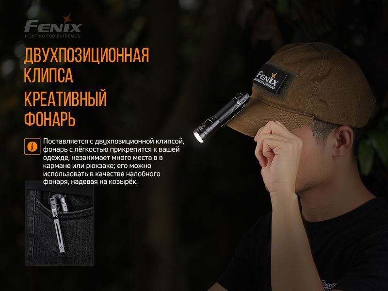 Ліхтар ручний Fenix LD30 з акумулятором (ARB-L18-3400) 45644 фото