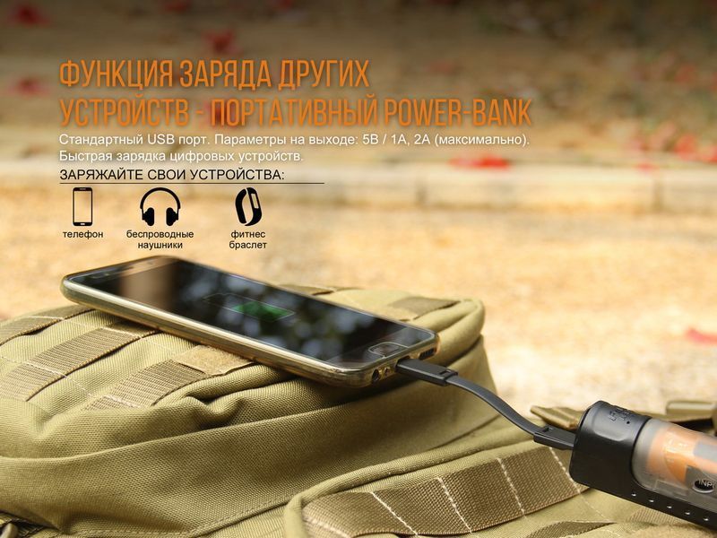 Зарядний пристрій Fenix ARE-X11set + акумулятором Fenix 3500 mAh 45118 фото