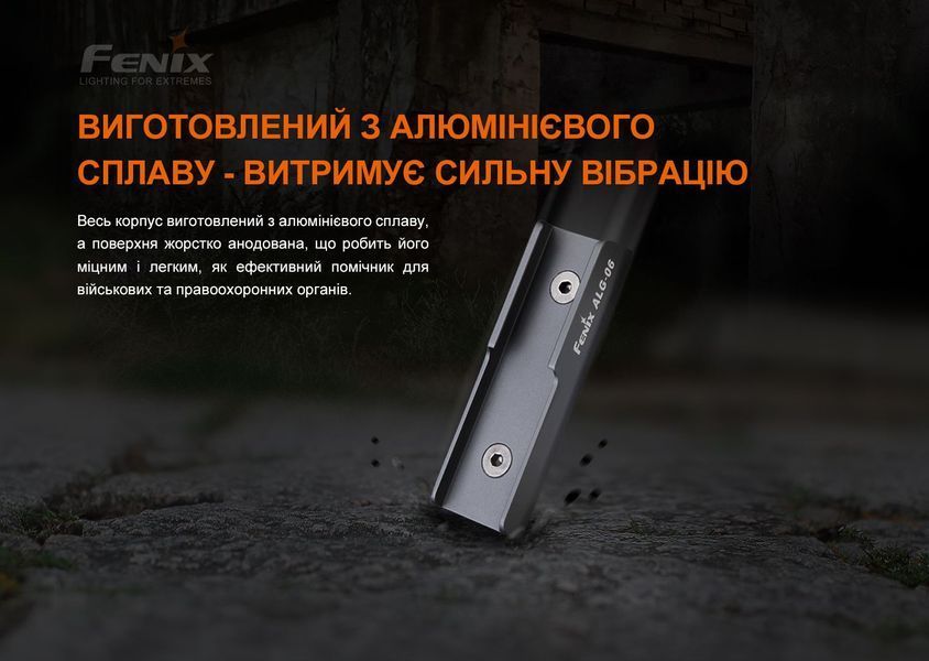 Кріплення на зброю для виносної кнопки Fenix ALG-06 62715 фото