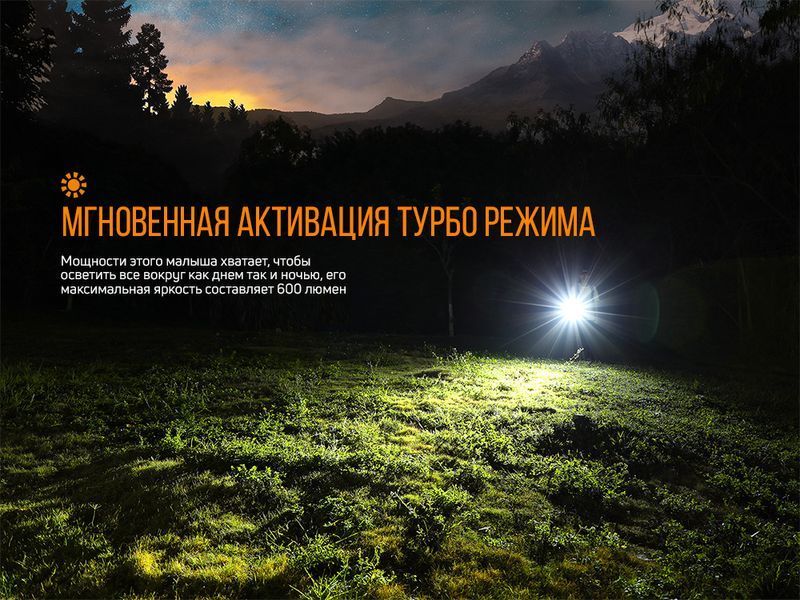 Ліхтар ручний Fenix E09R 56215 фото