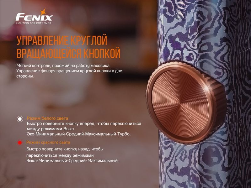 Ліхтар ручний Fenix APEX 20 Flow Blue 58156 фото