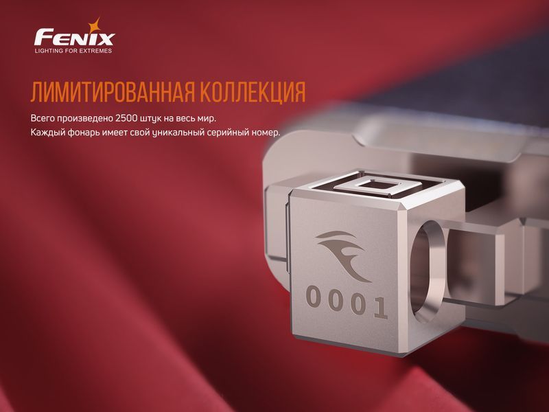 Ліхтар ручний Fenix APEX 20 Flow Blue 58156 фото