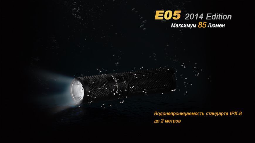 Ліхтар ручний Fenix E05 XP-E2 R3 синiй оновлений 44592 фото