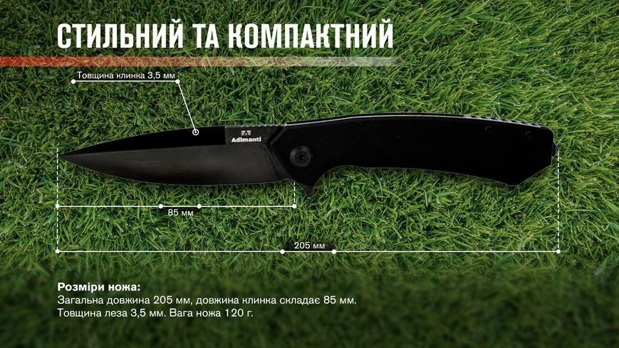 Нiж Adimanti SHADOW by Ganzo (Skimen design) чoрний клинок 57283 фото