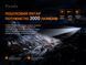 Ліхтар налобний Fenix HP30R V2.0 58273 фото 9