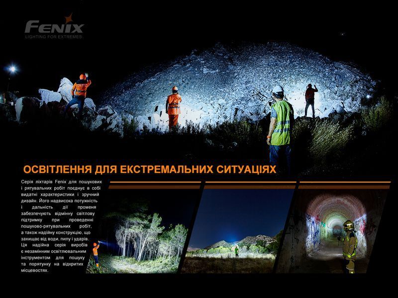 Ліхтар налобний Fenix HP30R V2.0 58273 фото