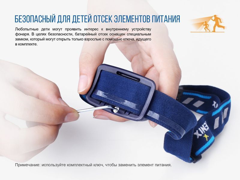 Ліхтар налобний Fenix HL16 рожевий 45158 фото