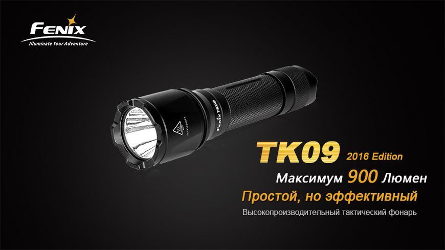 Ліхтар ручний Fenix TK09 2016 44301 фото