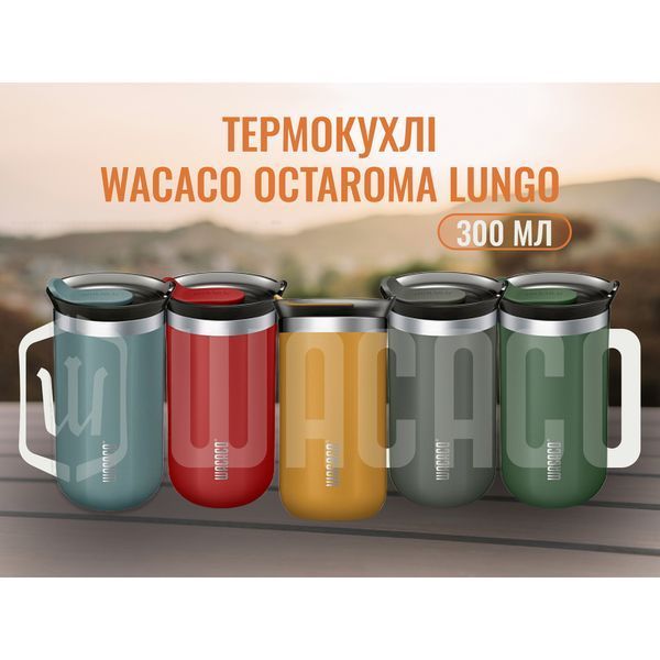 Термокухоль Wacaco Octaroma Lungo 300 мл, червоний 69062 фото