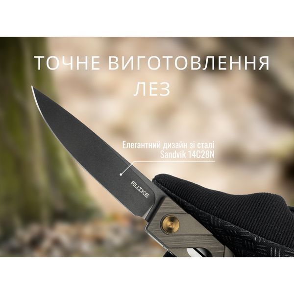 Ніж складаний Ruike P878-AK 67400 фото