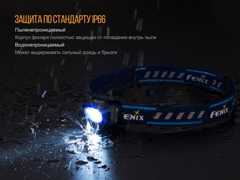 Ліхтар налобний Fenix HL16 жовтий 45159 фото