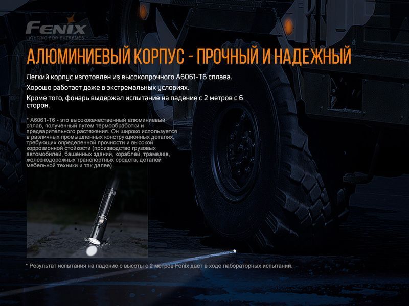 Ліхтар ручний лазерний Fenix TK30 Laser 48876 фото