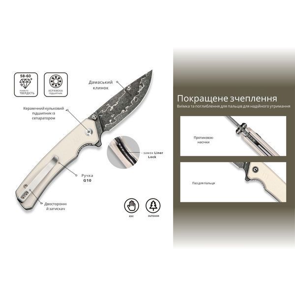 Ніж складаний туристичний Civivi Merit, (8.3 см) Damascus / G10 сірий 69270 фото