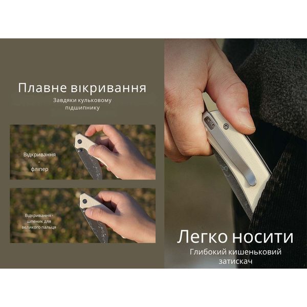 Ніж складаний туристичний Civivi Merit, (8.3 см) Damascus / G10 сірий 69270 фото