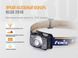 Ліхтар налобний Fenix HL30 2018 Cree XP-G3 сірий 45719 фото 6