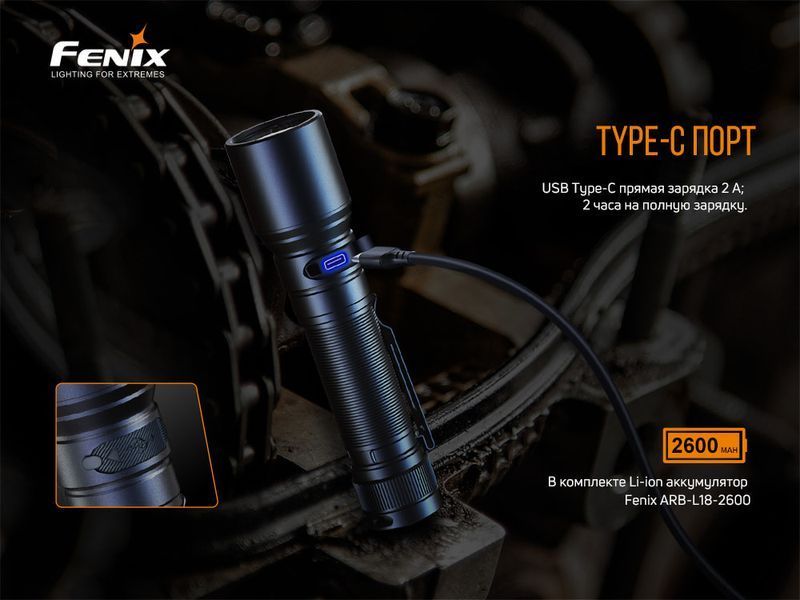 Ліхтар ручний Fenix C6V3.0 56218 фото