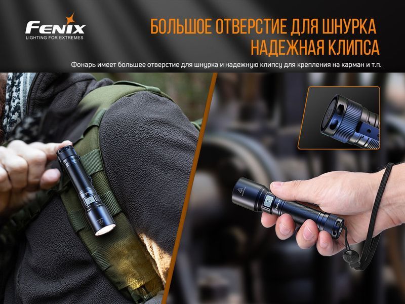 Ліхтар ручний Fenix C6V3.0 56218 фото