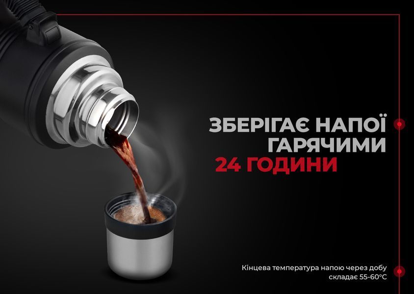 Термос з ручкою Naturehike Q-9H NH19SJ011; 304 сталь; 2.2 л; чорний 57623 фото