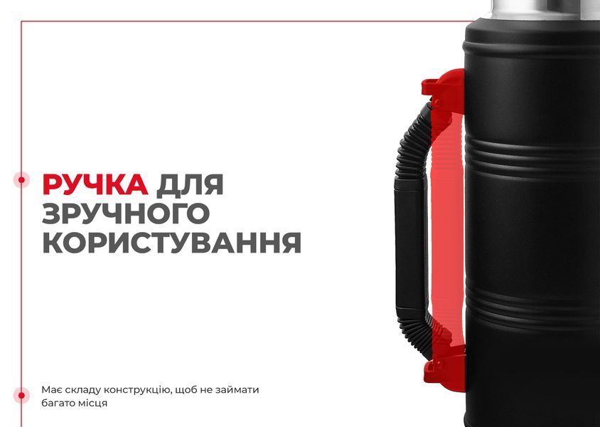 Термос з ручкою Naturehike Q-9H NH19SJ011; 304 сталь; 2.2 л; чорний 57623 фото
