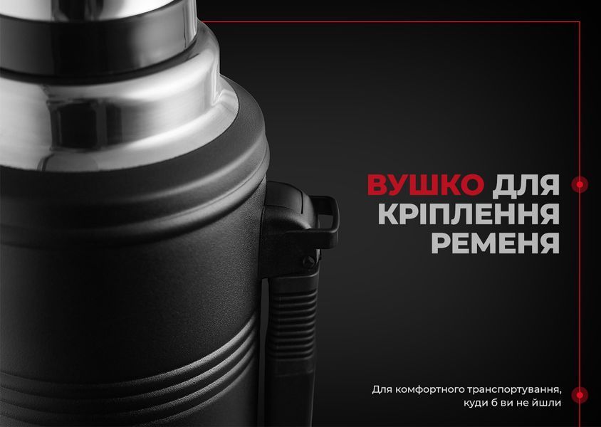 Термос з ручкою Naturehike Q-9H NH19SJ011; 304 сталь; 2.2 л; чорний 57623 фото