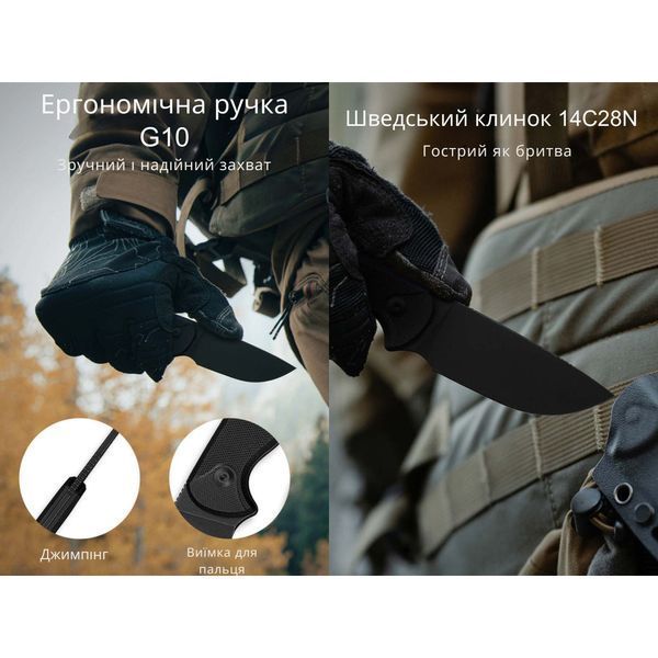Ніж фіксований тактичний Civivi Timberbark, (8.1 см) 14C28N / G10 чорний 69271 фото