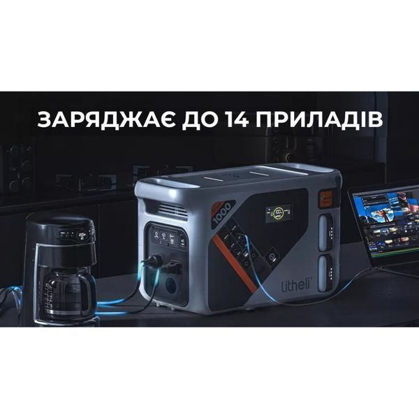 Зарядна станція Litheli 1800 Вт; 1069 Вт&middot;год; LiFePO4; + 2 Power Bank (U20EH17-0U200) 68939 фото