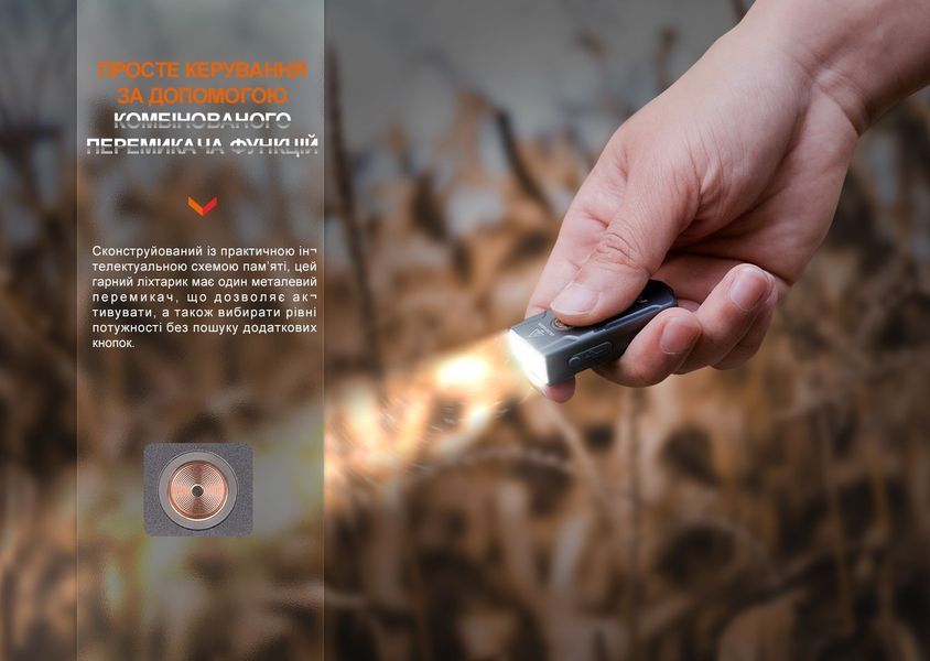 Ліхтар наключний Fenix E03R V2.0, синій 62726 фото