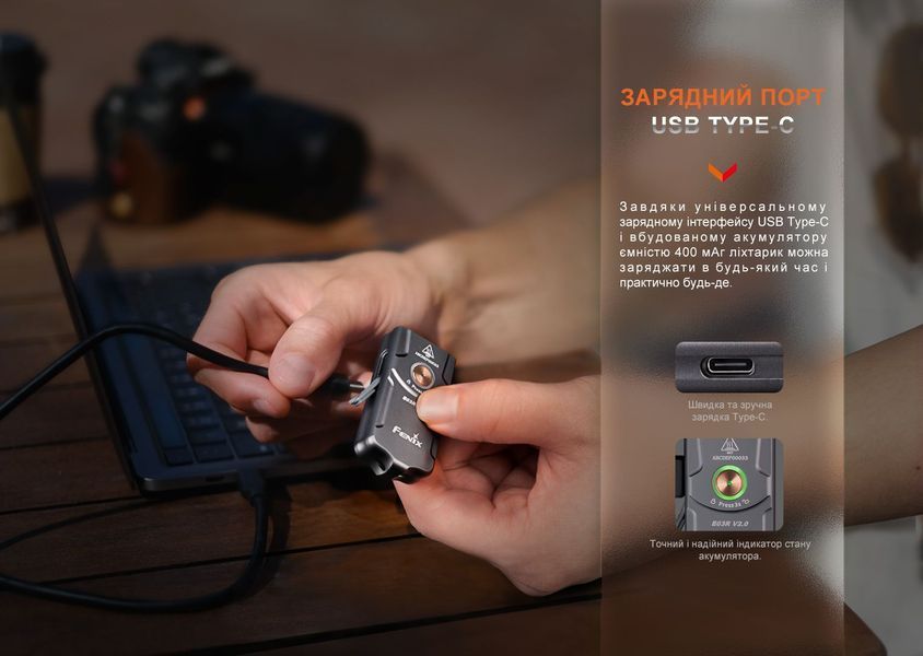 Ліхтар наключний Fenix E03R V2.0, синій 62726 фото