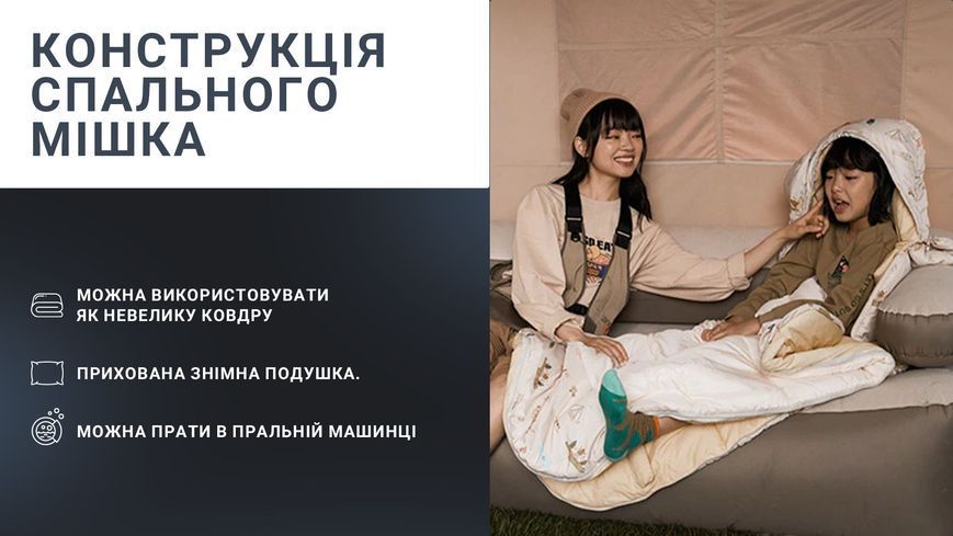 Спальник дитячий з капюшоном Naturehike B180 CNH22SD001; бежевий 63000 фото