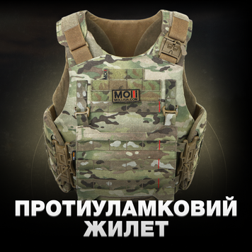 Противоосколковый жилет Egida СPS (corset protection system), 1 или 2 класса ДСТУ и STANAG, красный MOLLI 107783M1 фото