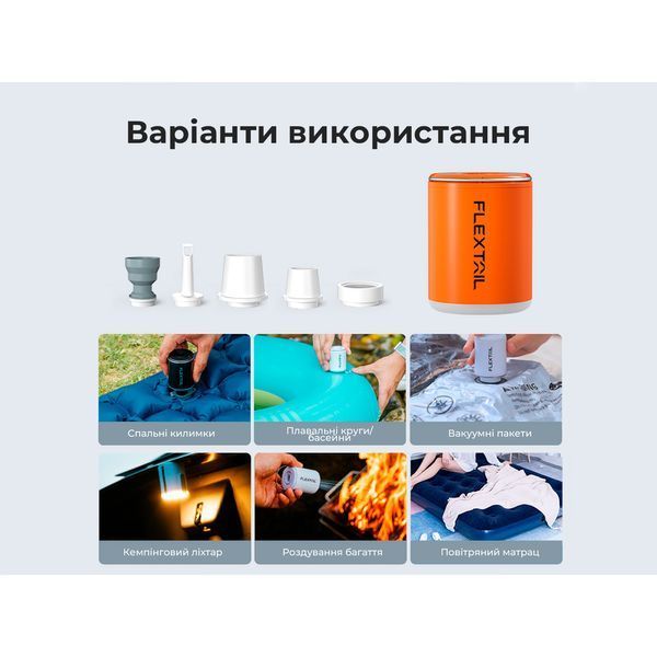 Насос-ліхтар кемпінговий Flextail Tiny Pump 2X; помаранчевий 69236 фото
