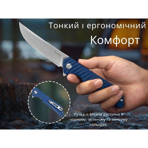 Ніж складаний Ruike P122-ME 68332 фото