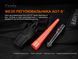 Сигнальний жезл Fenix AOT-S+ 64398 фото 5